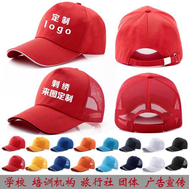 帽子定制：一场创意与想象的盛宴